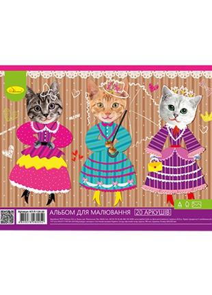 Альбом для малювання ап-0308, 20 аркушів, 100 г/м2 (cats)