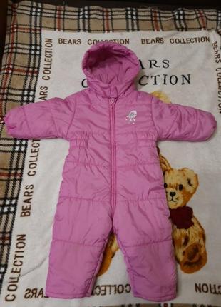 Комбинезон