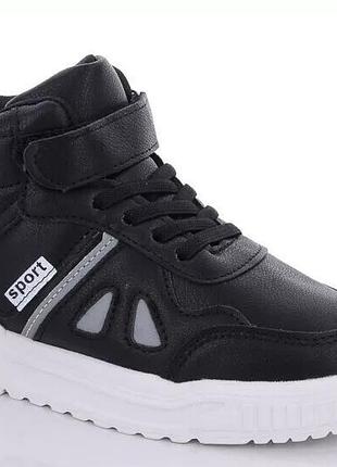 Кроссовки w2a-1 no brand / 31-33 размер