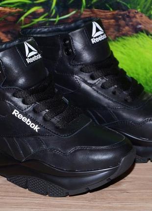 Ботинки кроссовки зимние натуральная кожа м48ч reebok1 фото