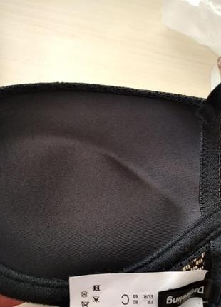 Бюстгалтер darjeeling з застібкою спереду