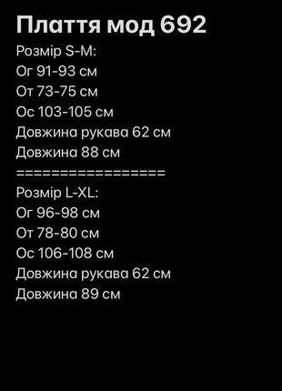 Платье мини прямого силуета воротник стойка на груди разрез по спинке молния рукав пышный фонарик на резинке карманы ткань софт турция8 фото