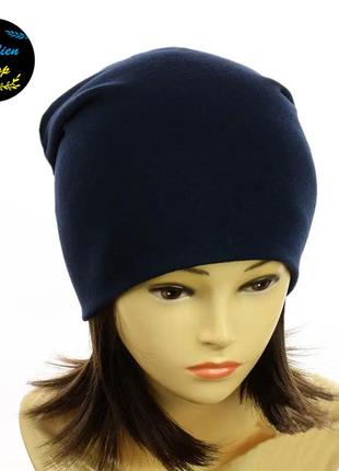 ● женская трикотажная шапка - однотонная - темно-синий ●