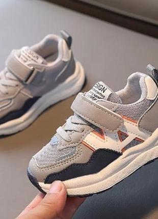 Кроссовки для мальчиков