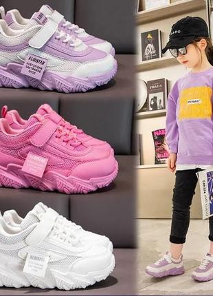 Кросівки для модниць 6