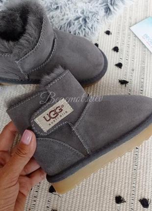 Детские натуральные угги ugg от 21 до 34 кофе