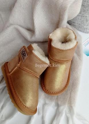 Детские натуральные угги ugg от 21 до 34 кофе6 фото