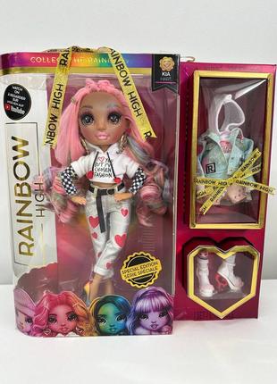 Rainbow high kia hart