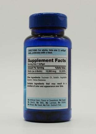 Биотин, puritan's pride, 10.000 мкг, 100 капсул