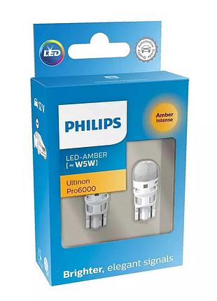 Комплект світлодіодних ламп philips 11961au60x2 w5w (t10) led white ultinon pro6000 si amber