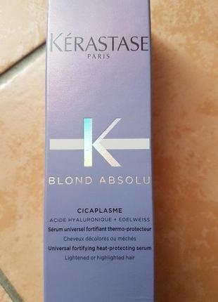 Kerastase blond absolu cicaplasme сыворотка для волос.3 фото