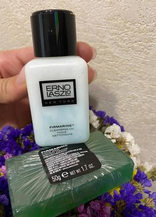 Набор erno laszlo

очищающиеся масло для лица+мыло4 фото