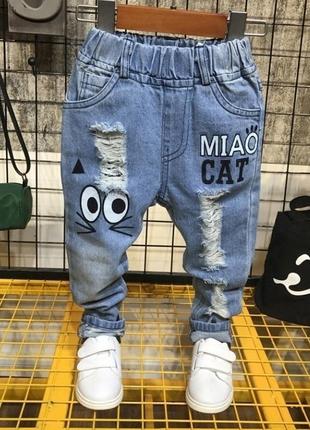 ✍🏻улюблена модель джинсів знову в наявності