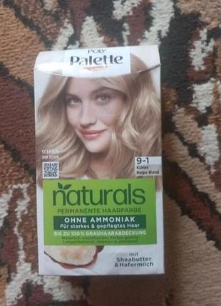 Краска для волос