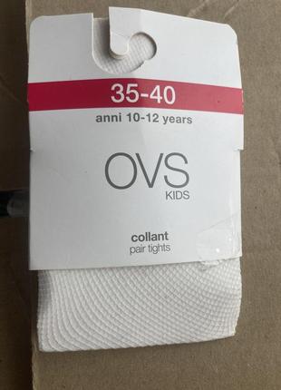 Колготки сетка капроновые