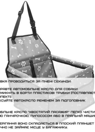 Сумка в авто для собаки кішки автокрісло переноска складана для перевезення животних ll3 фото