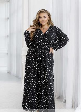 Вишукана сукня максі 💕