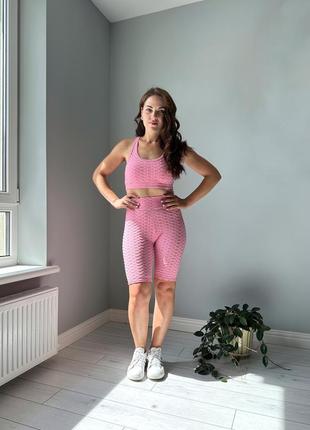 Спортивний набір