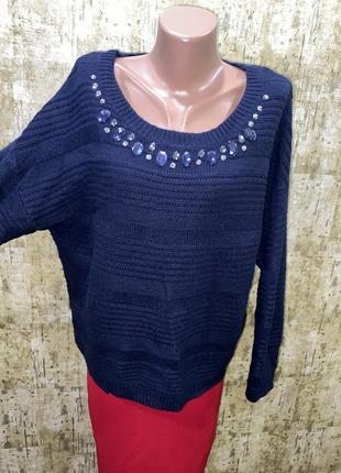 Синий свитер ,свитер с камнями,свитер с декором, большой размера