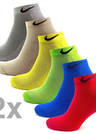 Упаковка чоловічі різнокольорові шкарпетки nike stay cool 12 пар 41-45 короткі спортивні носочки найк premium