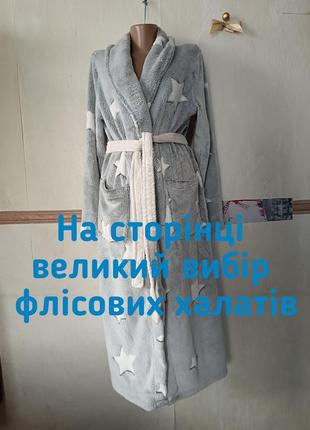 Топ флисовый халат р.м