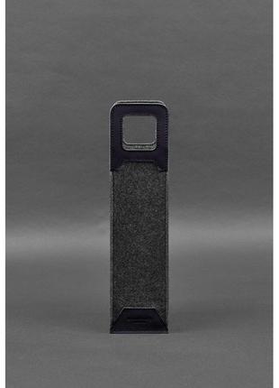 Чохол для вина 1.0 з фетру зі шкіряними вставками синій краст