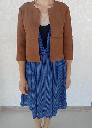 Пиджак замшевый