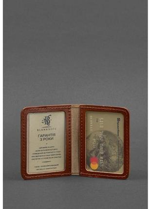 Шкіряна обкладинка для id-паспорта та водійських прав 4.0 світло-коричнева2 фото