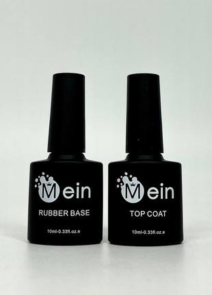 Набор топ + база меин по 10 мл