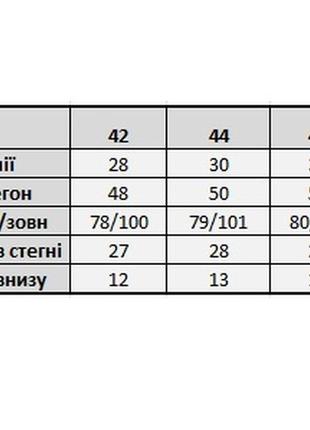 Джоггеры из эко кожи штаны на резинке молочного цвета10 фото