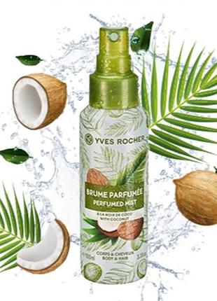 Yves rocher, спрей для тела и волос кокосовый орех, кокос, ив роше
