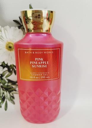 Гель для душу pink pineapple sunrise от bath and body works