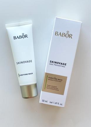 Маска для обличчя babor skinovage purifying mask, 50 ил