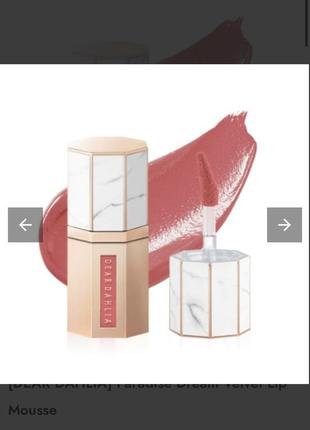 Dior natural coral discount