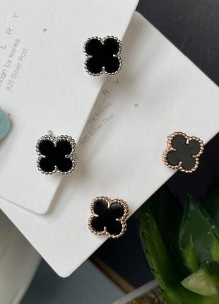 Сережки конюшина клевер