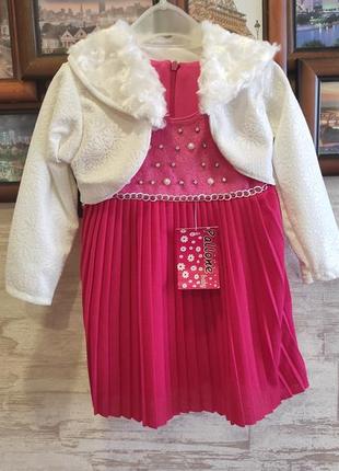 Нарядное платье с болеро, турция