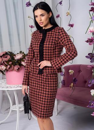 Костюм-двойка