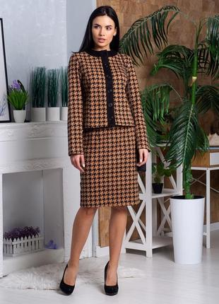 Костюм-двійка