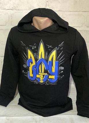 Худи трезубец су