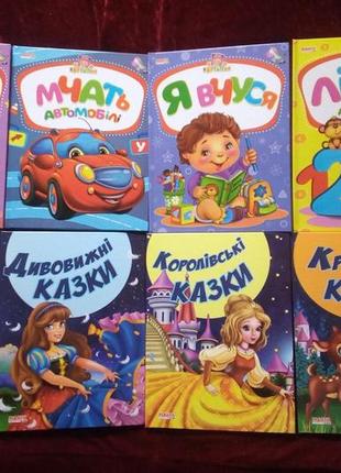 Кровать для малышей, я учусь, мчатся автомобили, цвета, сказки
