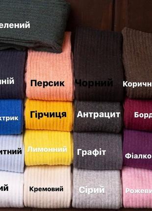 Колготи рубчик, якість, бавовняні