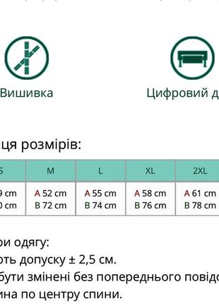 Чоловічий лонгслів 3