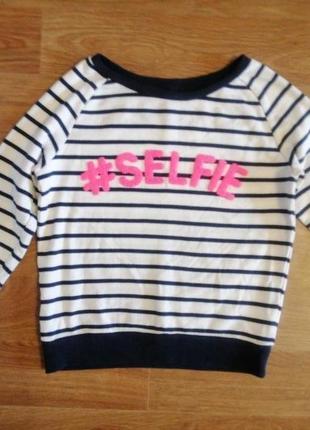 Свитшот y. d 8-9 лет