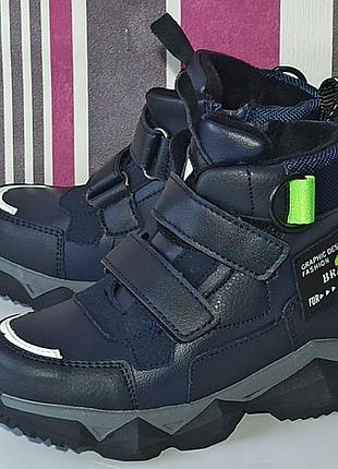 Демиботинки утепленные, деми для мальчика, 10118с синие, р.27-32