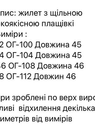 Жилетка женская стеганная короткая осенняя на осень демисезонная черная бежевая коричневая серая синяя базовая повседневная теплая без капюшона9 фото