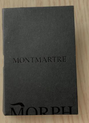 Оригинальный пробник morph montmartre