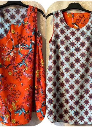 Сукня keep away from fire