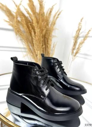 Ботинки демисезонные