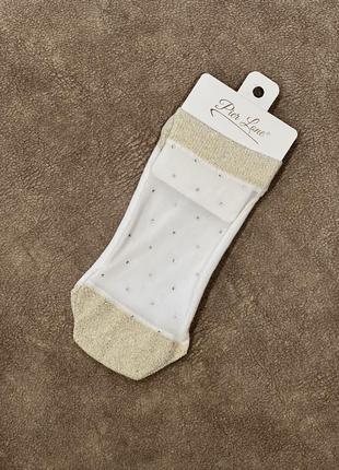 Шкарпетки жіночі білі зі стразами, верх сітка