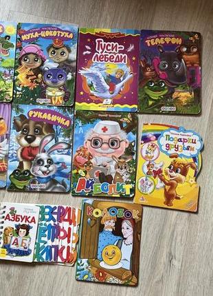 Набір книжок та іграшки